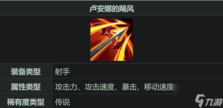 英雄联盟手游adc装备_联盟手游强势ad_