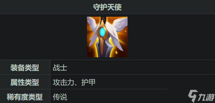 _英雄联盟手游adc装备_联盟手游强势ad