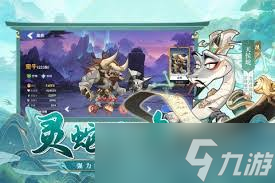 _三国勇士传攻略_勇士游戏