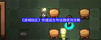 迷城陆区气泡果汁有啥效果__迷城陆区气泡果汁有啥效果