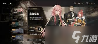 玩黑色信标游戏时，自选角色超关键！该咋选？速看