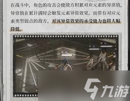 黑色信标在游戏中有何独特异常效果？致盲、减速、沉默全解析