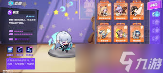 _盲盒派对弹幕发射姬怎么养成_盲盒派对弹幕发射姬怎么养成