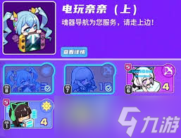 盲盒派对弹幕发射姬怎么养成__盲盒派对弹幕发射姬怎么养成