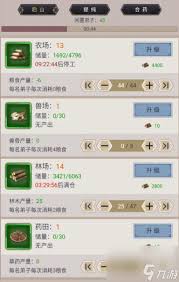 这就是江湖如何快速提升战力？照着做轻松解决