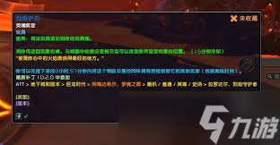 炉石烈焰巨兽有什么用_炉石传说烈焰风暴怎么获得_