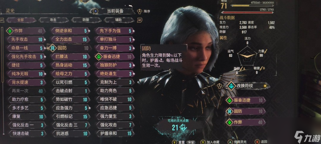 远征手游法师用什么战印_团队远征法师队_