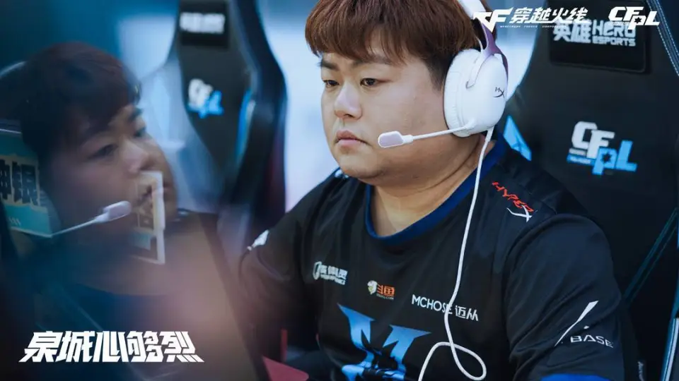 KZ获得队史首冠：老中青三代CFPL选手同频下的连续逆转_KZ获得队史首冠：老中青三代CFPL选手同频下的连续逆转_