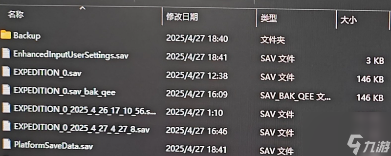 光与影：33号远征队存档崩溃怎么办？快速解决方法来了
