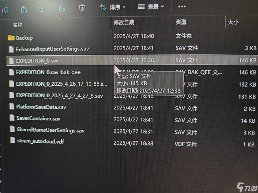 《光与影 33号远征队》存档崩溃回档办法推荐_《光与影 33号远征队》存档崩溃回档办法推荐_
