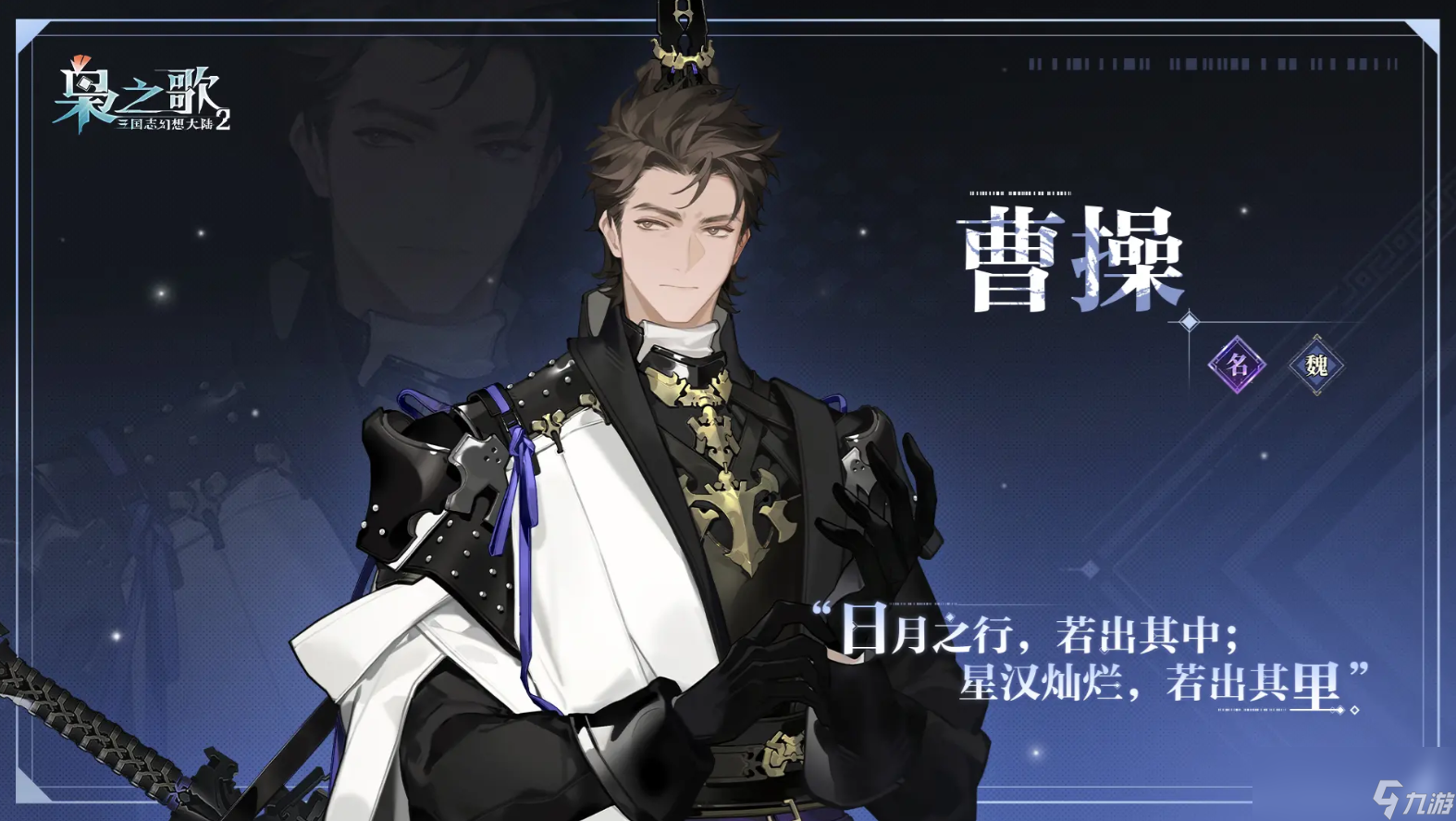 幻想三国志大陆阵容攻略_幻想三国志大陆吧_