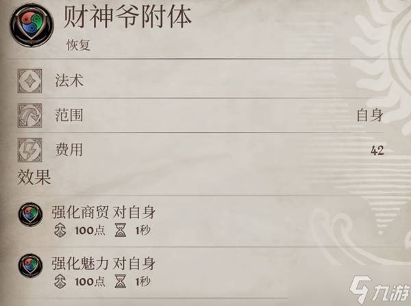 上古卷轴5自制法术__上古卷轴最强法术代码