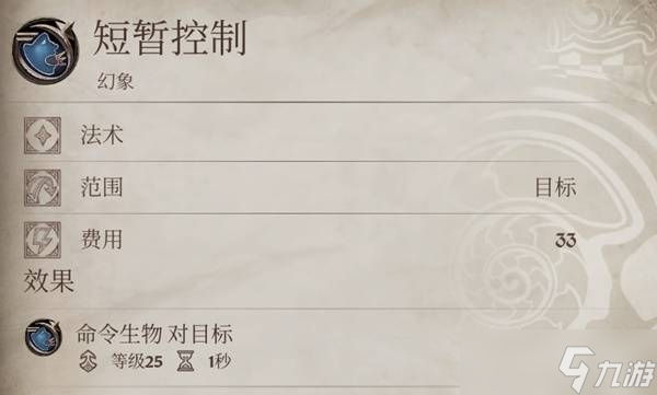 _上古卷轴最强法术代码_上古卷轴5自制法术