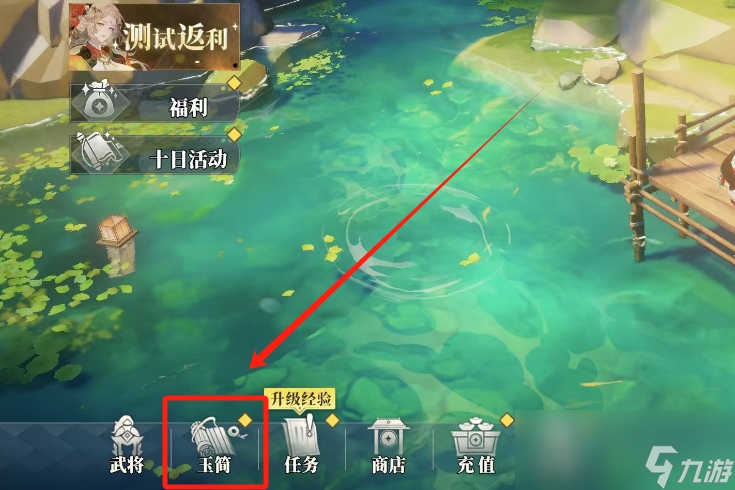 幻想志三国大陆攻略_三国志-幻想大陆_