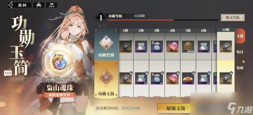 幻想志三国大陆攻略_三国志-幻想大陆_