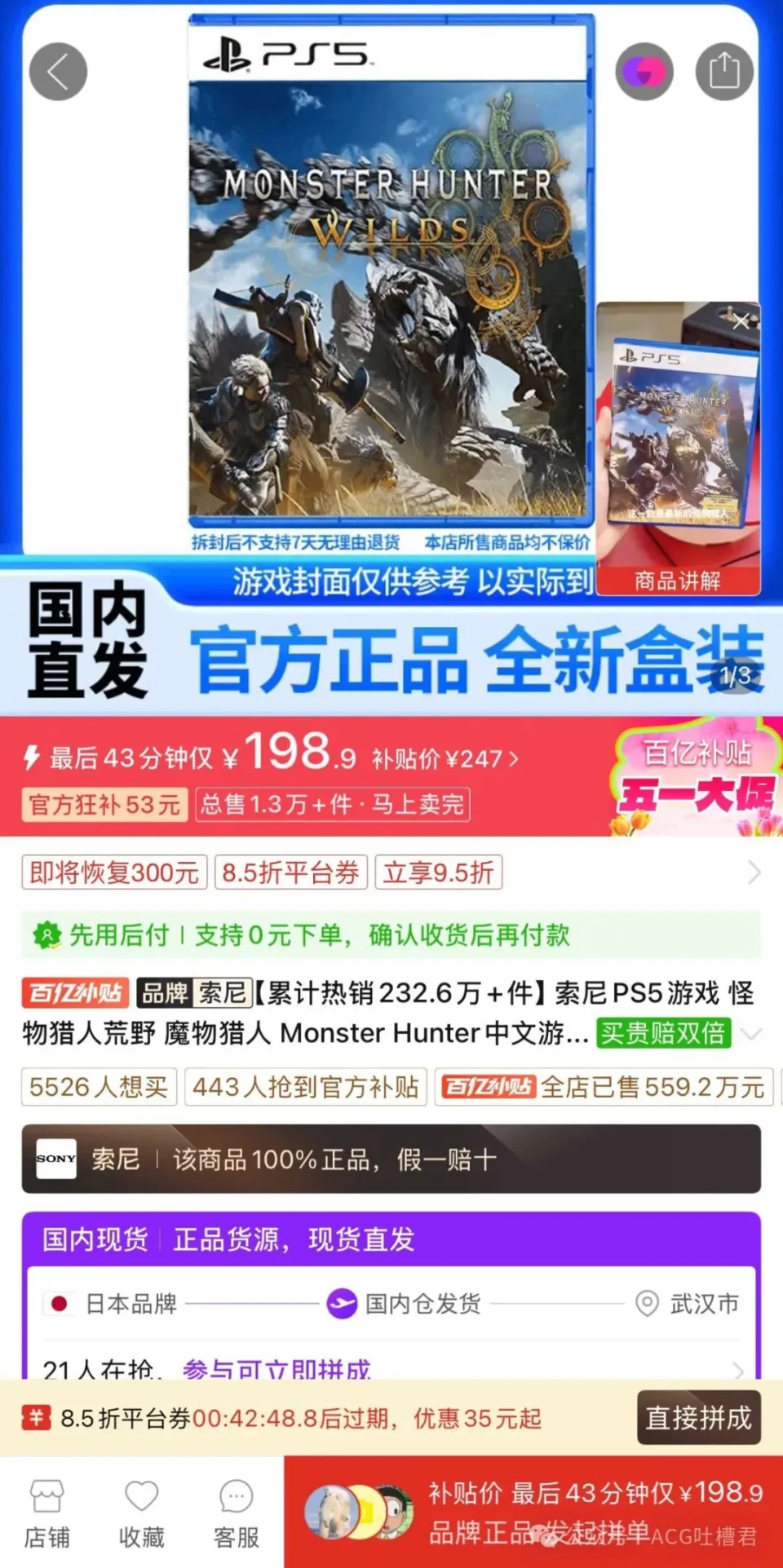 崛起首发特典_崛起售价_