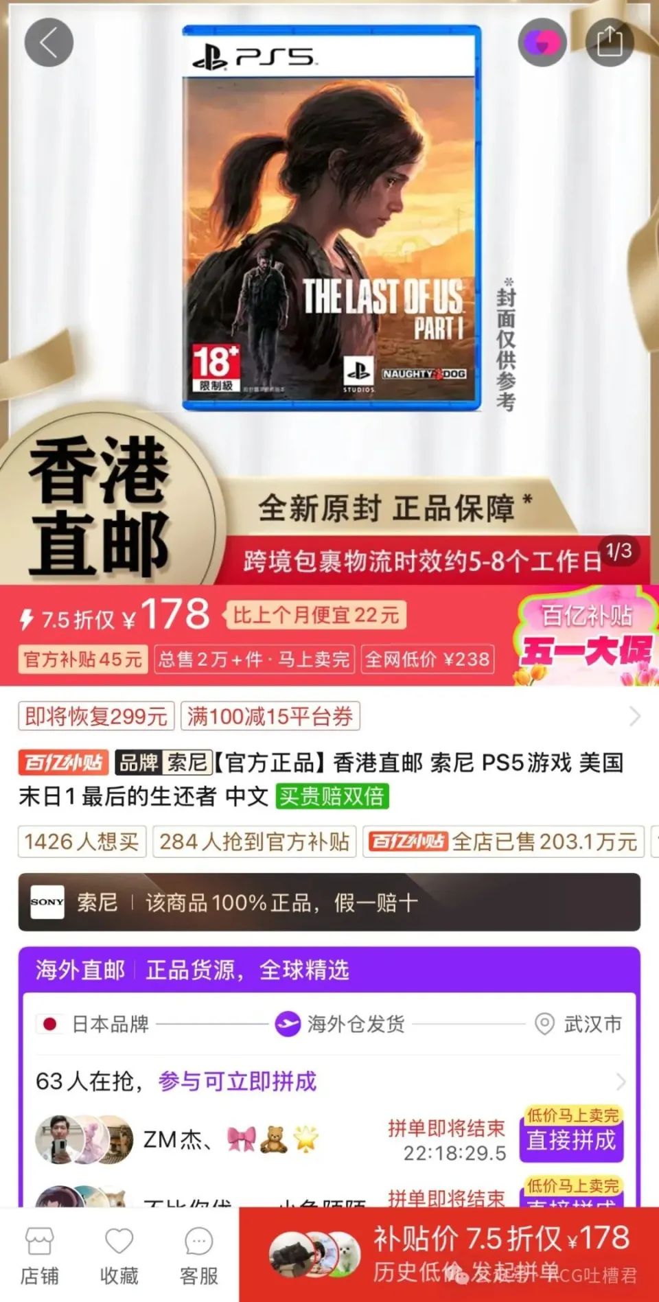 _崛起售价_崛起首发特典