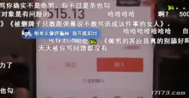 _斗鱼主播龟儿_网红龟龟