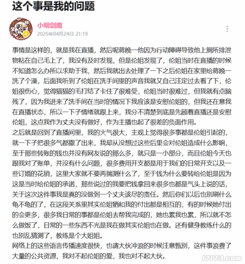 斗鱼主播龟儿__网红龟龟