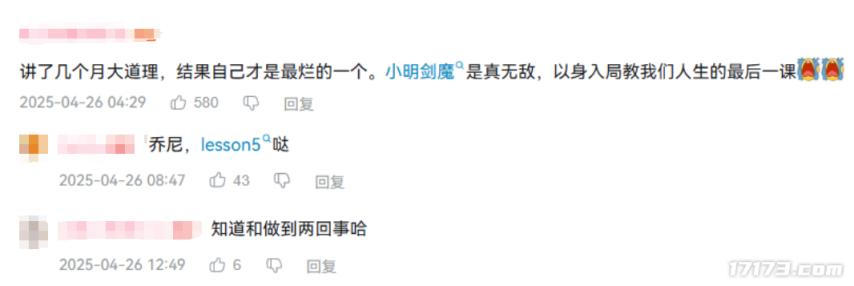 _斗鱼主播龟儿_网红龟龟