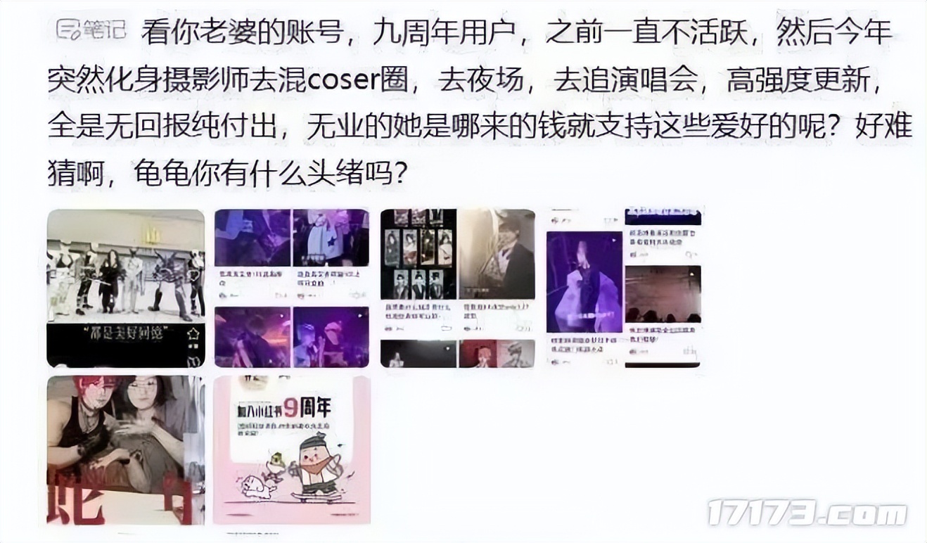 _斗鱼主播龟儿_网红龟龟