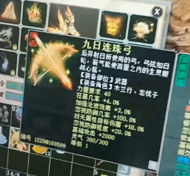 玩大话西游2，新区倒卖超级金柳露竟翻倍卖？神豪点粹有多离谱！？