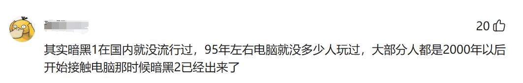 你还记得初见电脑房是何时吗？95年左右它已悄然出现