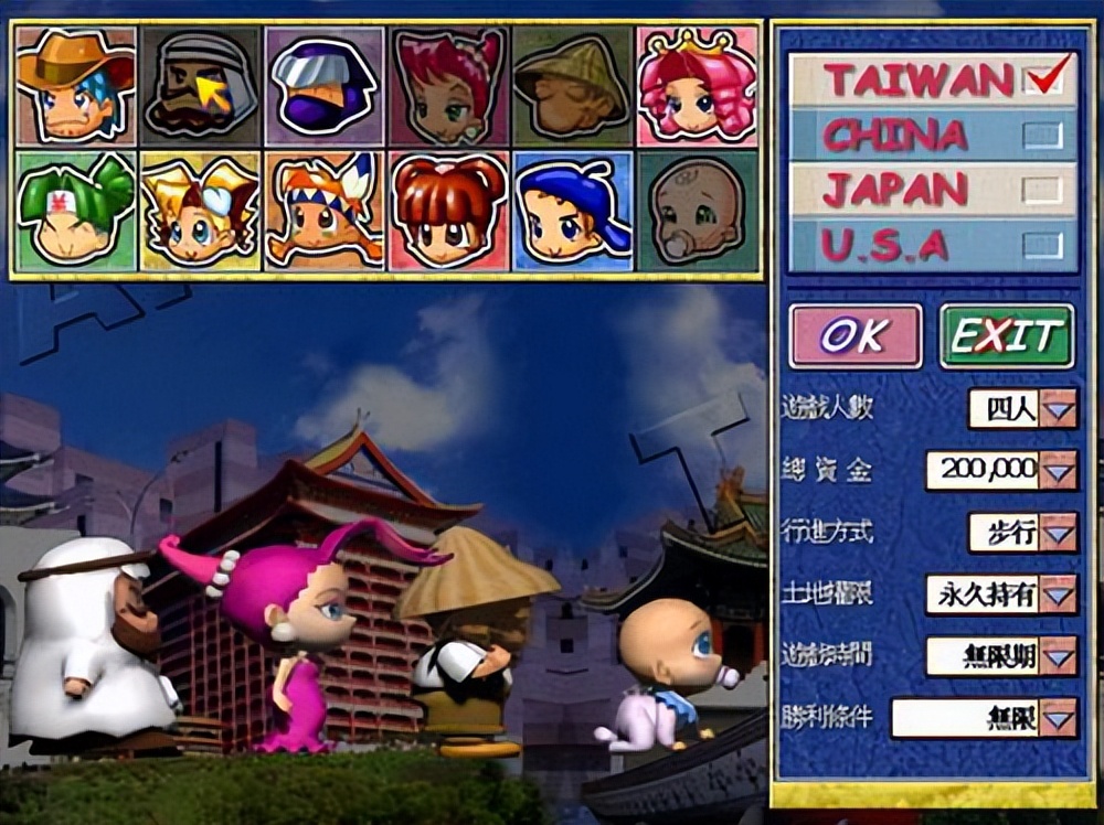 九十年代透支身体的游戏,如今回味却已力不从心_九十年代透支身体的游戏,如今回味却已力不从心_