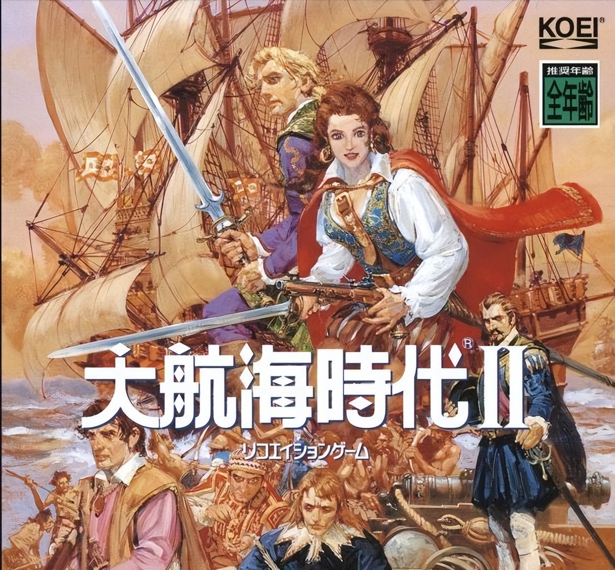 九十年代透支身体的游戏,如今回味却已力不从心_九十年代透支身体的游戏,如今回味却已力不从心_