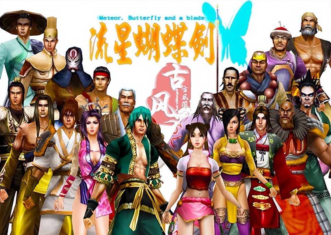 九十年代透支身体的游戏,如今回味却已力不从心_九十年代透支身体的游戏,如今回味却已力不从心_