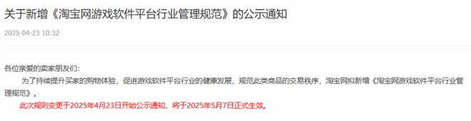 被正版用户嘲冤种，盗版商家坑钱财！新一代玩家身陷付费困局__被正版用户嘲冤种，盗版商家坑钱财！新一代玩家身陷付费困局