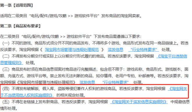 _被正版用户嘲冤种，盗版商家坑钱财！新一代玩家身陷付费困局_被正版用户嘲冤种，盗版商家坑钱财！新一代玩家身陷付费困局