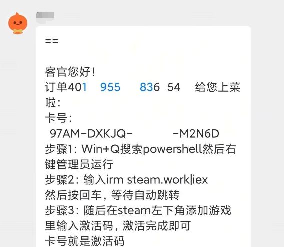 被正版用户嘲冤种，盗版商家坑钱财！新一代玩家身陷付费困局__被正版用户嘲冤种，盗版商家坑钱财！新一代玩家身陷付费困局