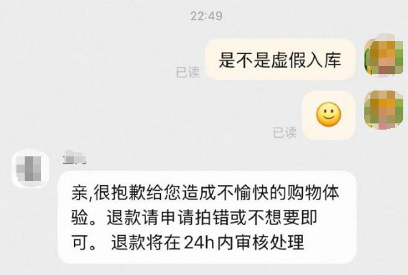_被正版用户嘲冤种，盗版商家坑钱财！新一代玩家身陷付费困局_被正版用户嘲冤种，盗版商家坑钱财！新一代玩家身陷付费困局