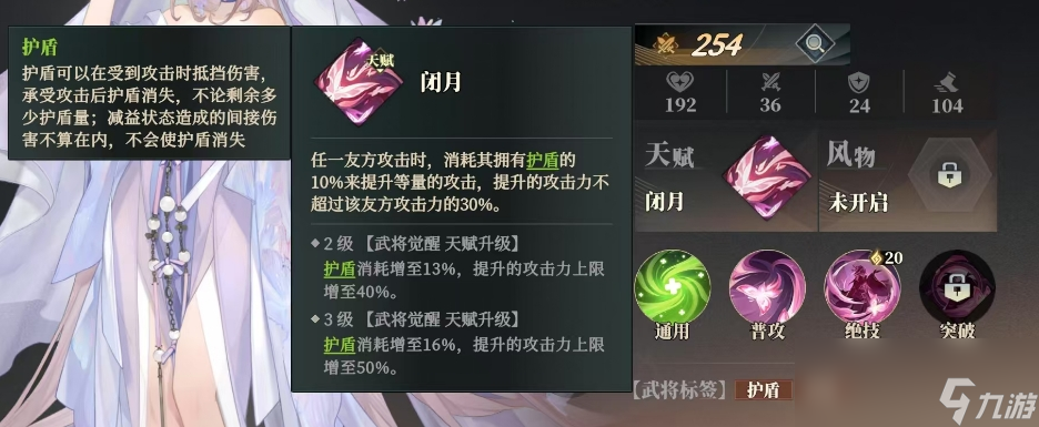 幻想三国志貂蝉出游攻略_幻想三国貂蝉学什么技能_
