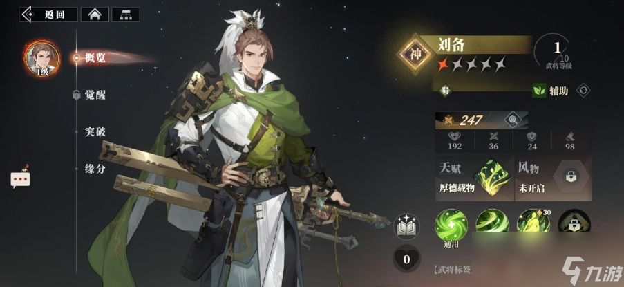 幻想三国貂蝉学什么技能_幻想三国志貂蝉出游攻略_