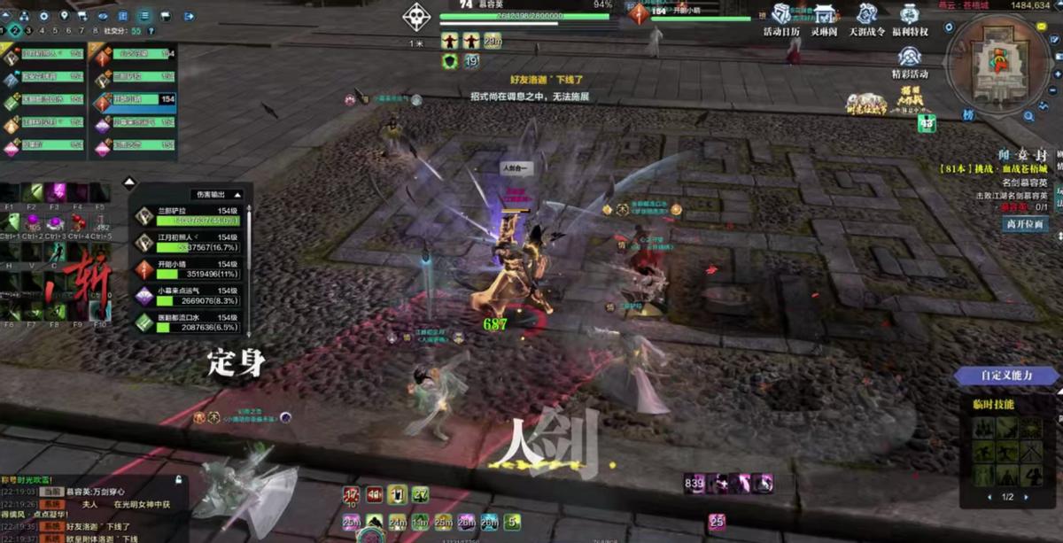 最佛MMO！《激战2》治愈了无数社恐玩家，社畜在游戏悟了真谛_最佛MMO！《激战2》治愈了无数社恐玩家，社畜在游戏悟了真谛_