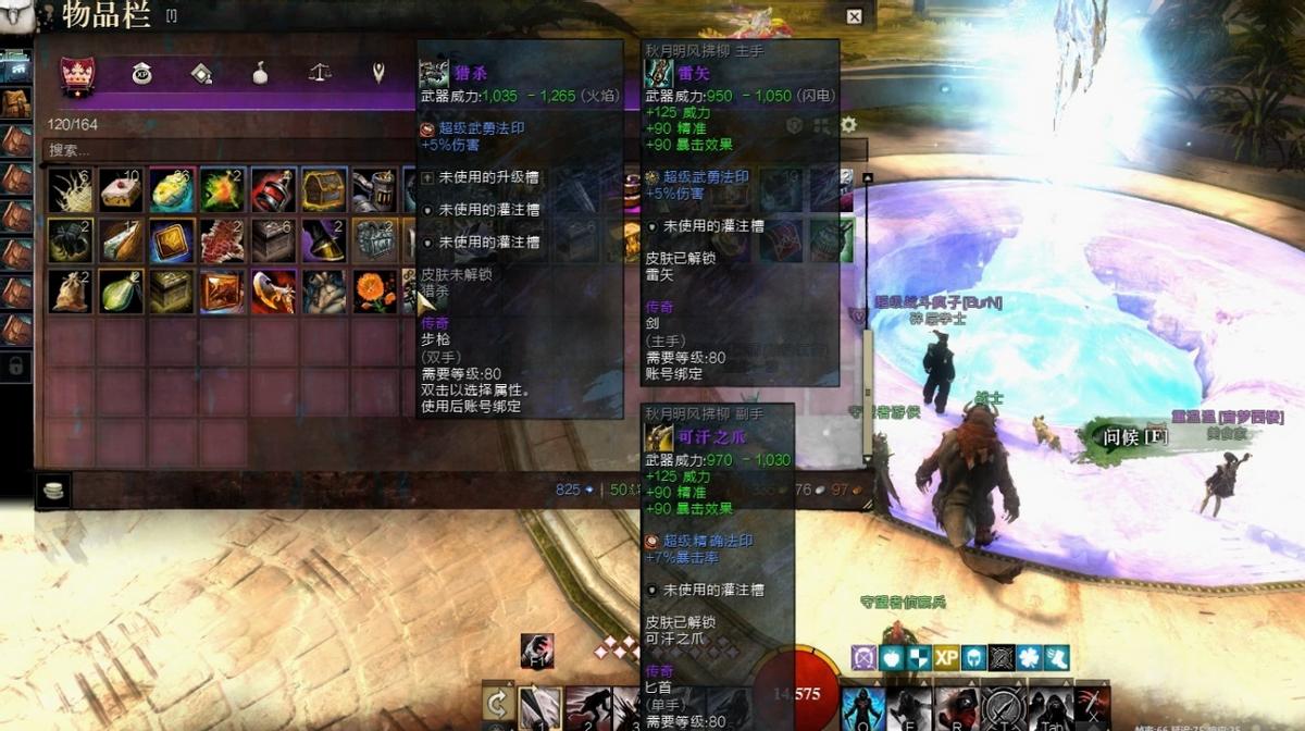 _最佛MMO！《激战2》治愈了无数社恐玩家，社畜在游戏悟了真谛_最佛MMO！《激战2》治愈了无数社恐玩家，社畜在游戏悟了真谛