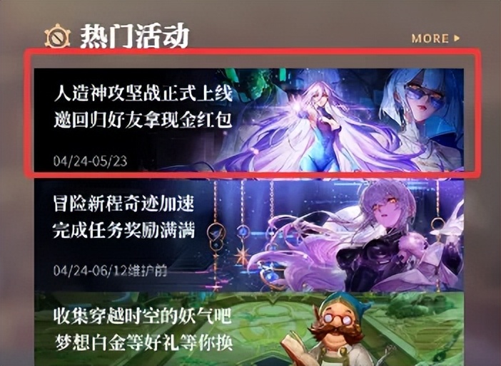 增幅签到系统__增幅券失败后原来的等级还在吗