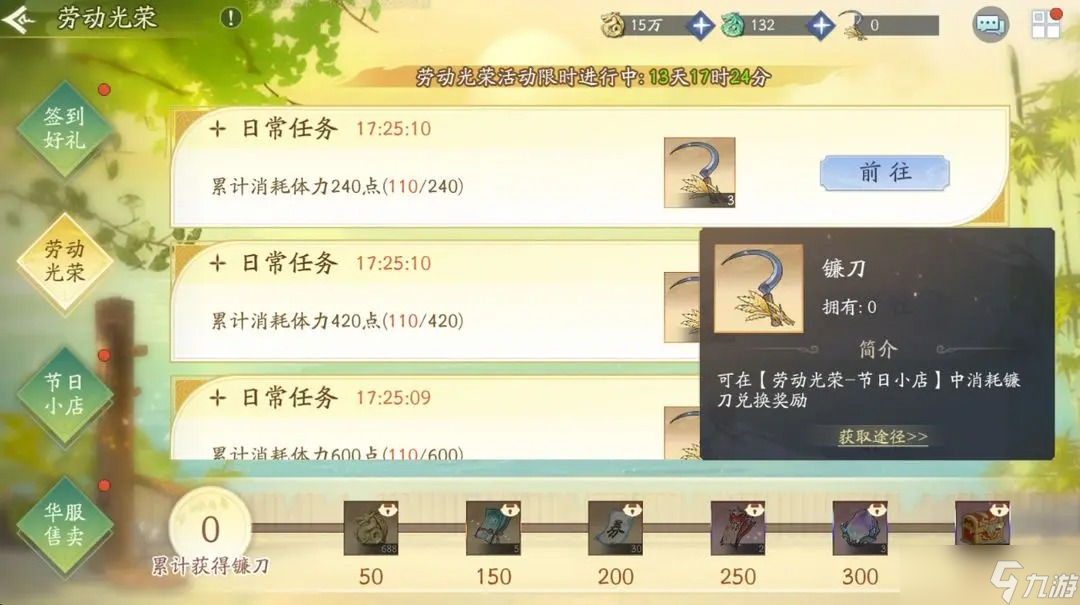 仙剑奇侠传剑术_仙剑奇侠传戒刀_