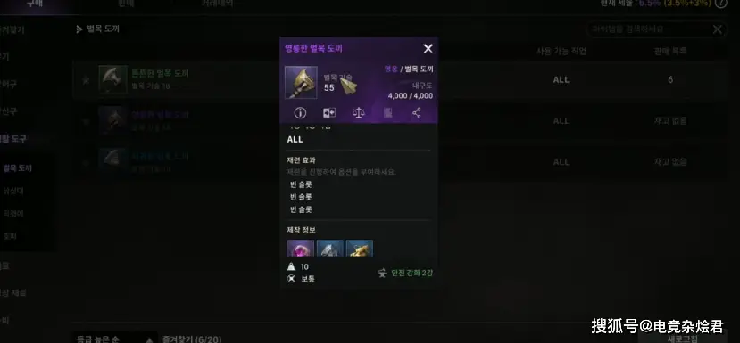 超热门韩系手游阿斯达年代记，搬砖党福音？玩法大揭秘