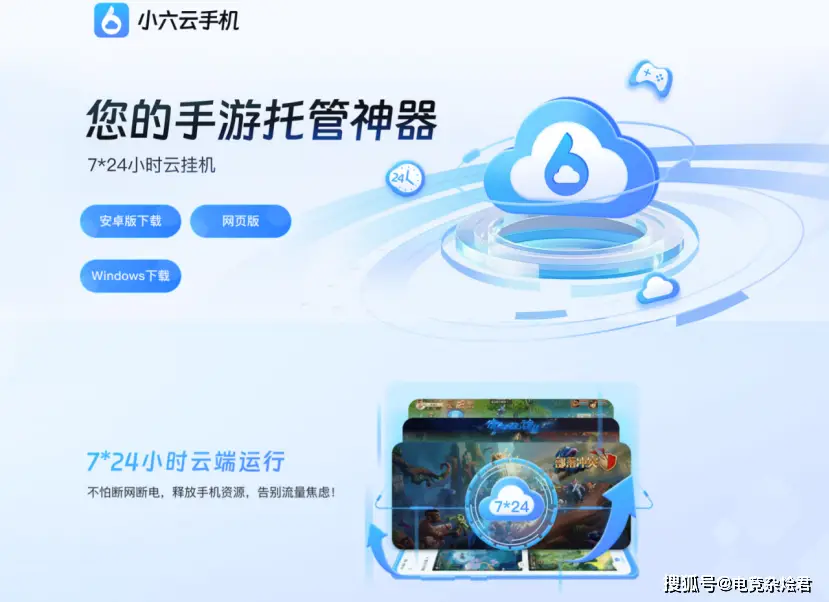 _挂机手游app_一键挂机赚钱