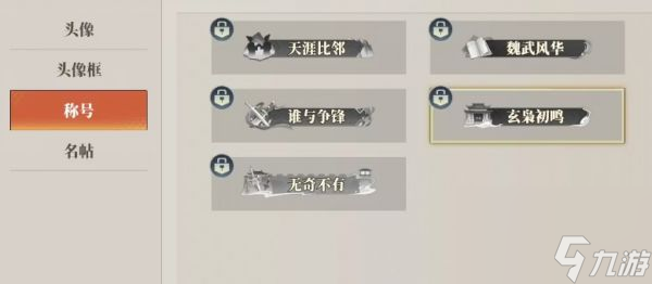 枭鸣怎么读_枭鸣什么意思_