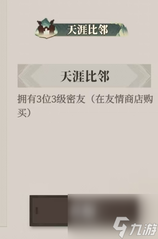 枭鸣什么意思_枭鸣怎么读_