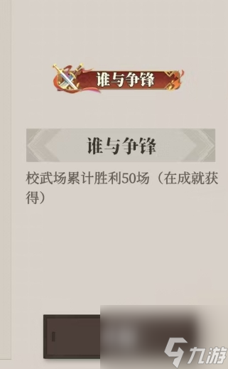 枭鸣怎么读_枭鸣什么意思_