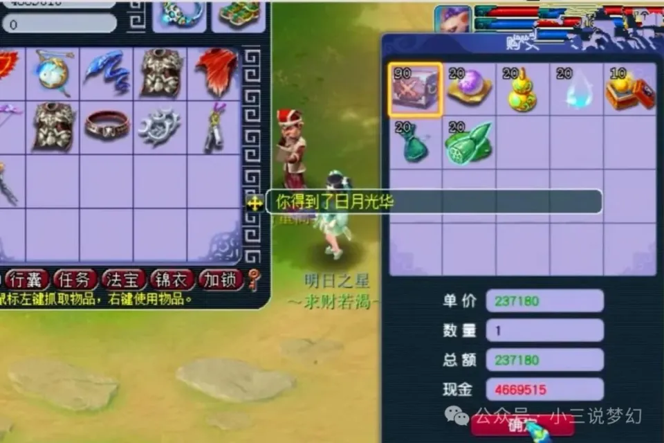 梦幻西游召唤兽血量__梦幻召唤兽血量计算