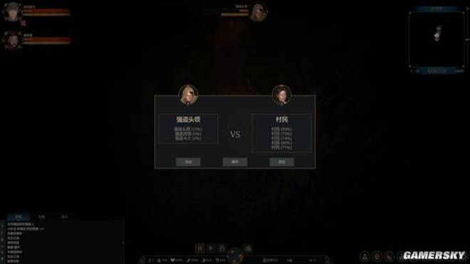 _侠盗飞车4自由城之章游民_藏地密码续集重铸神迹