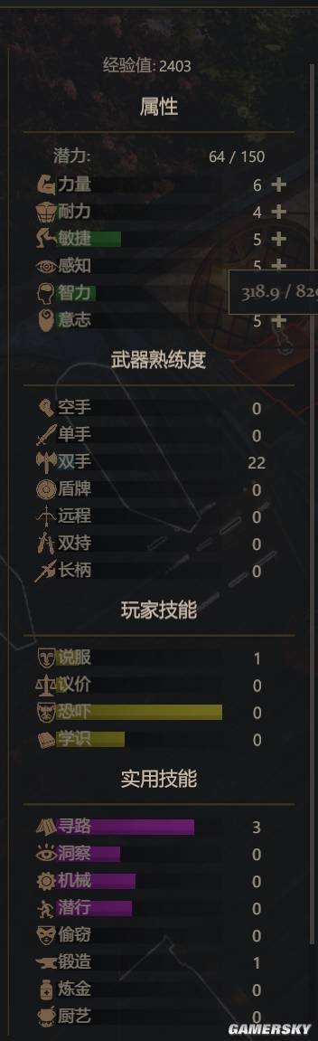 侠盗飞车4自由城之章游民__藏地密码续集重铸神迹