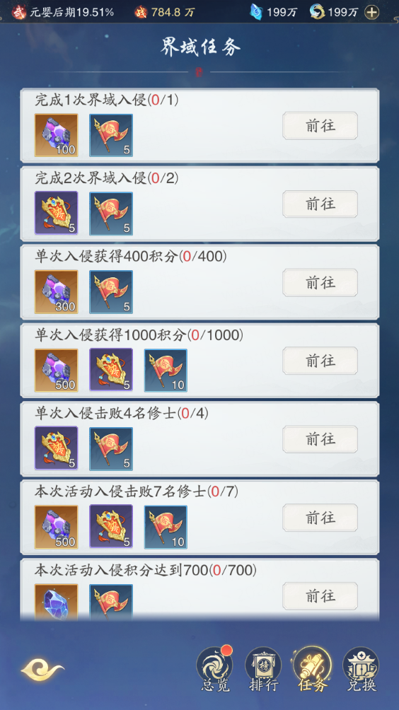 跨服巅峰赛竞猜奖励_跨越巅峰铸就荣耀_