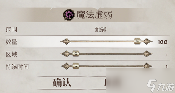 上古卷轴法师后期伤害如何弥补__上古卷轴法师用什么武器